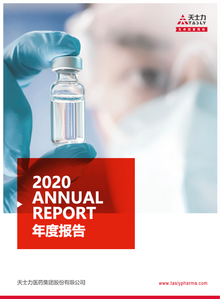 EVO视讯(中国)有限公司官网