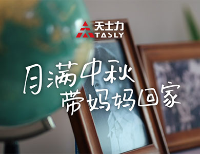 EVO视讯(中国)有限公司官网