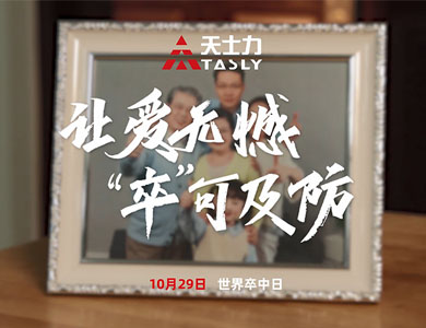 EVO视讯(中国)有限公司官网