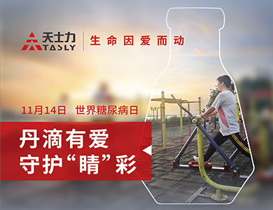 EVO视讯(中国)有限公司官网