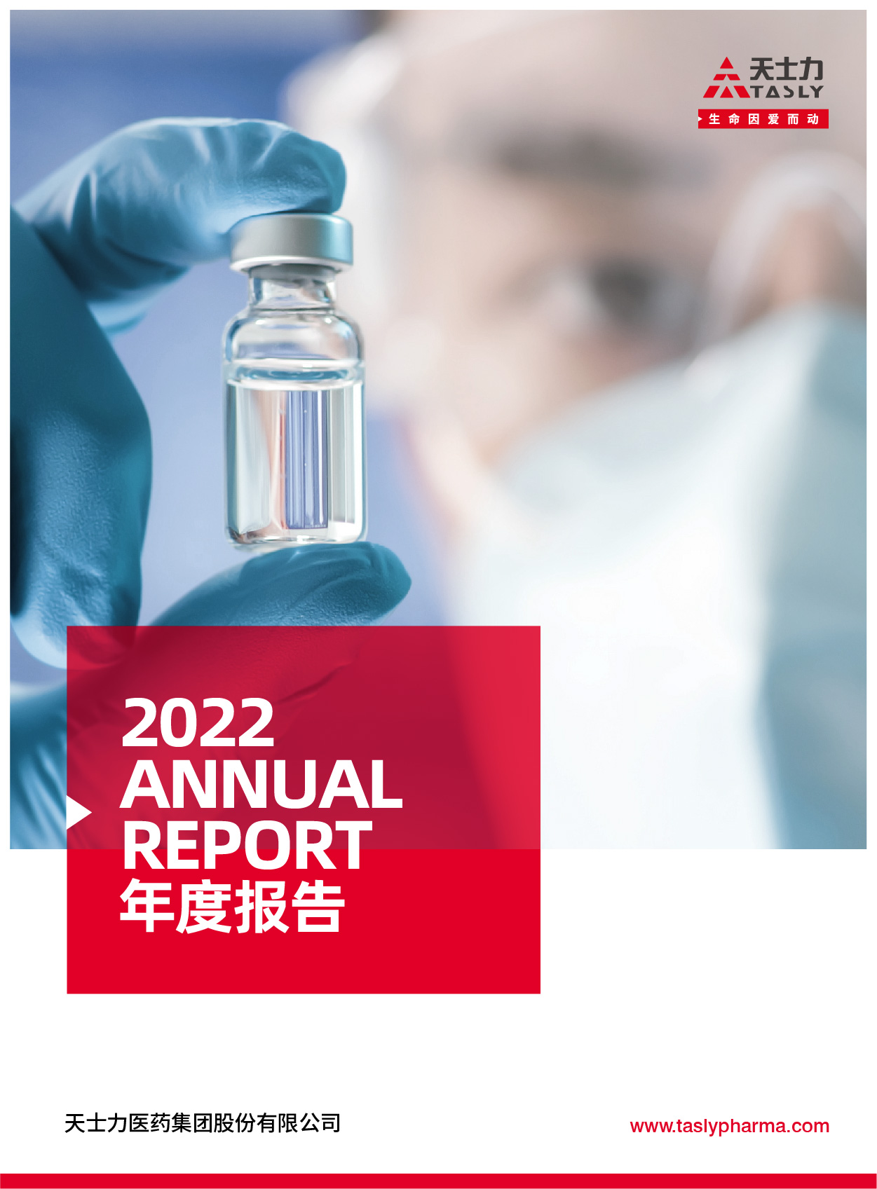 EVO视讯(中国)有限公司官网